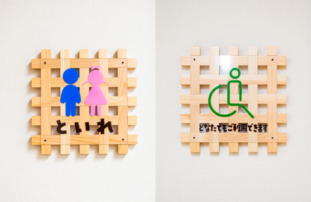 飛騨高山の伝統工芸である「寄木」で作られたサイン。